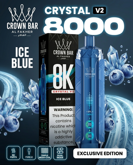 CROWN BAR CRYSTAL V2 - Ice Blue